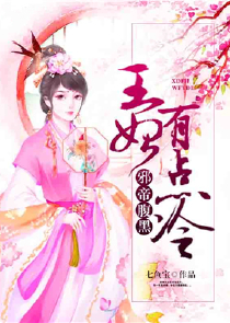 原神：我为萌娃