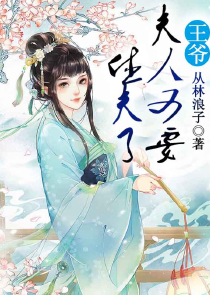 神豪是怎样炼成的