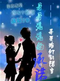 神诡：守夜人从业怪谈