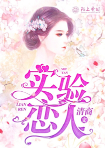 男女主互相嫌弃的古言