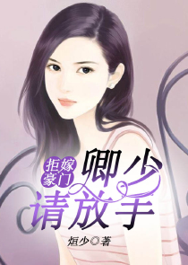 王爷家养小萌妃小说