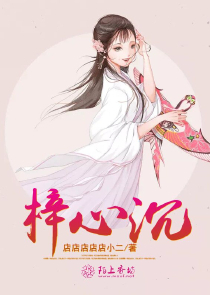 穿成末世娇软小女配