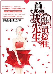 王爷我要休夫