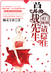 穿越之冲喜王妃