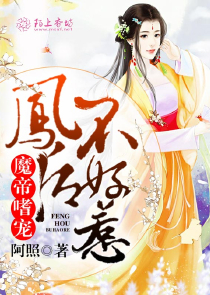 忘ABO頂開宮腔