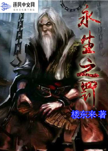 海贼王之断空之刃