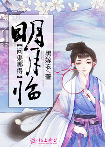 复仇女王华丽崛起