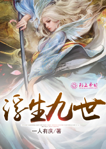 魔道祖师未删减加番外