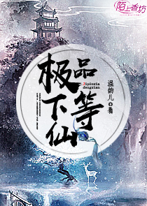凉音毒女狂妃王爷太妻奴