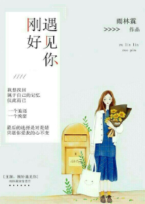 开局撞到异形，多重宇宙乱入