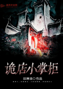 重来的命运