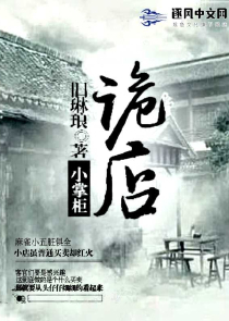 笑傲江湖中的長篇小說