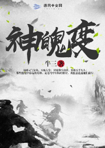 师尊想跑路text