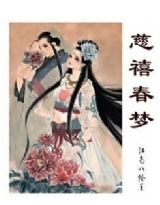 中国言情小说作家