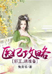 天才小毒妃结局好虐