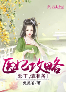 重生九零女神算军嫂