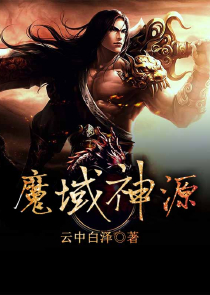 绝世武神弧度txt精校版下载