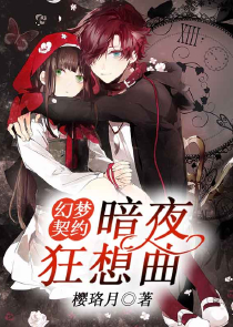 冒牌魔王