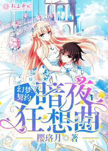 十岁，误入加密局找外星人