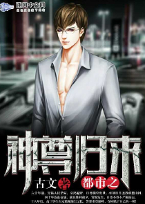 女记者太岁事件