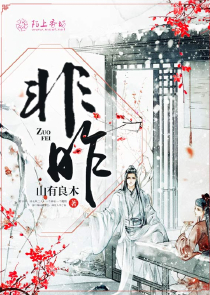 黃色三級帶