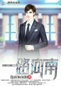 殷時修蘇小萌全書免費