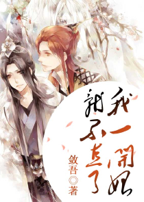 魔道祖师同人之双生子