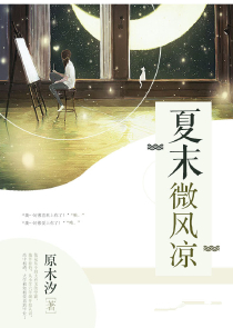 阴阳师花笺