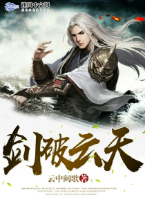 球场预言师好看小说