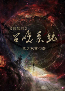 龙渊行者