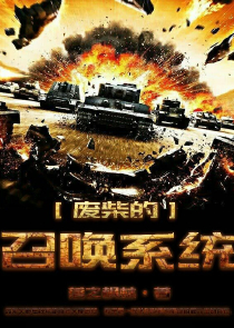 东流影视