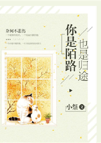 这只猫王太慎重！