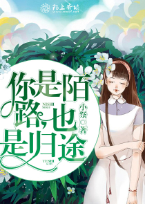 和狐妖二代奉崽闪婚了gl