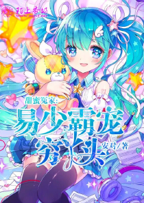 玄幻 我，开局就送钟