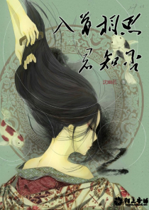 于黑暗之中永生