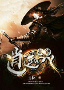 特工教师笑看雪舞