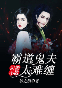 绝世帝女：疯批帝尊掌心宝