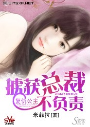 无奈美女上