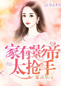 圈子圈套2有声小说