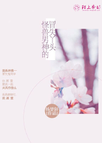 洪荒：射杀十大金乌，杨婵要嫁我