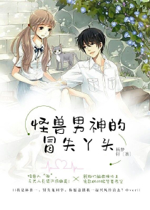 网游复活