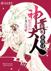 十宗罪读后感