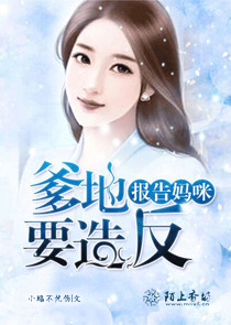 鹤啸九天古装电视剧
