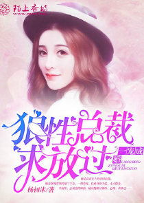 娱乐：从拒绝女CEO开始