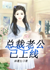 妖殿盛宠之萌妃闹翻天