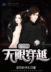 兰帝魅晨系列之断续txt下载