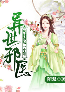 全球御兽：我，选择奋战到底！