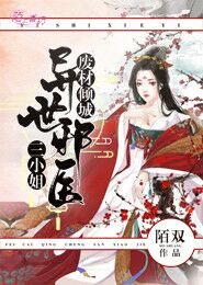 农家子的发家致富科举路