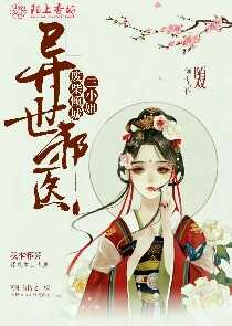 末世修仙项链空间