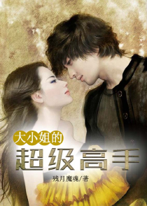 大陆女明星替规则重生